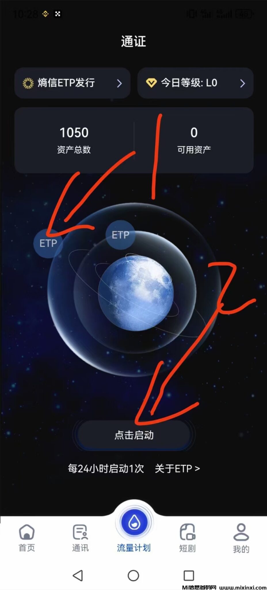 mmexport1723249694648