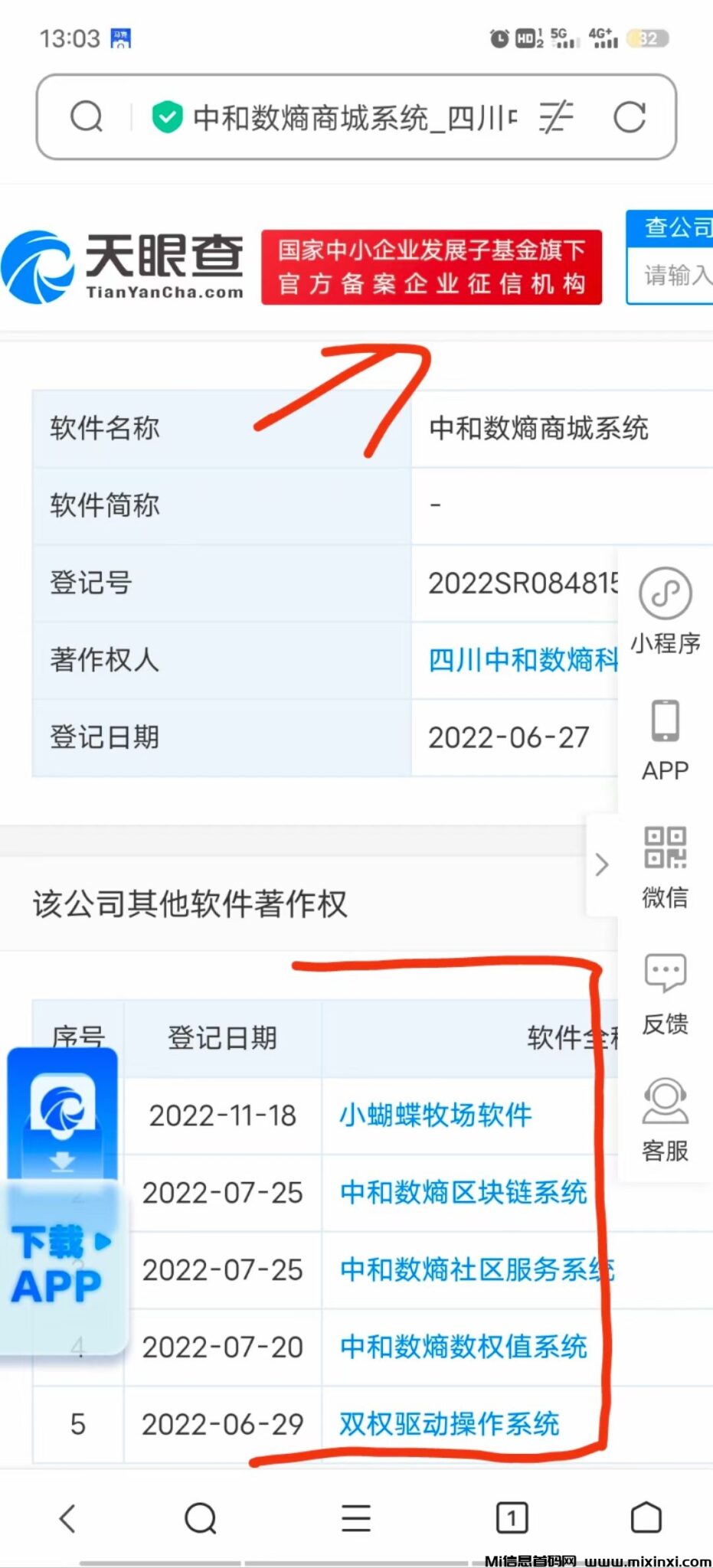 mmexport1723267187733