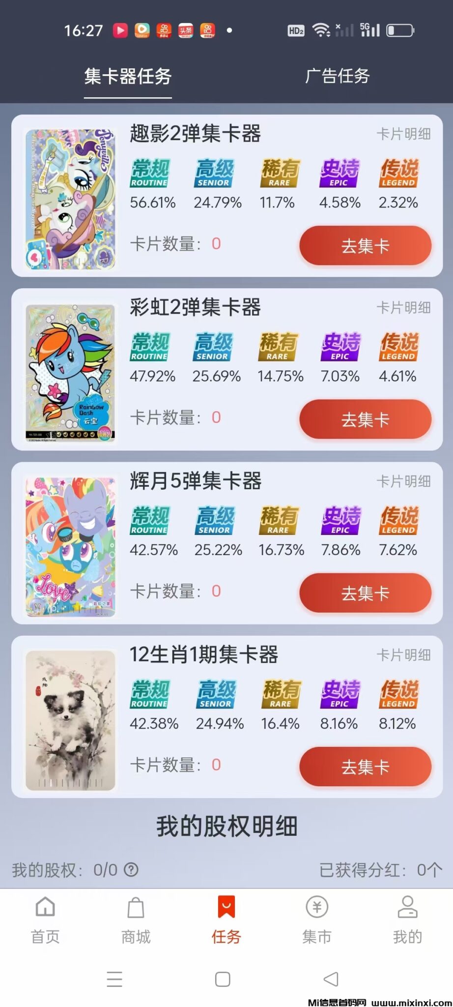 mmexport1723365639528