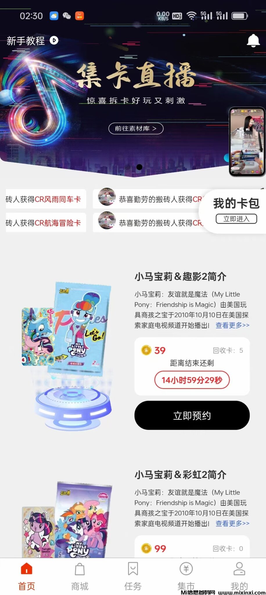 mmexport1723365642129