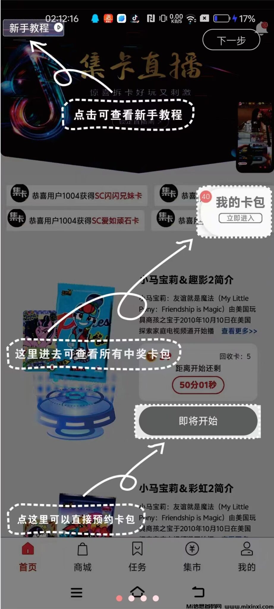 mmexport1723365649605