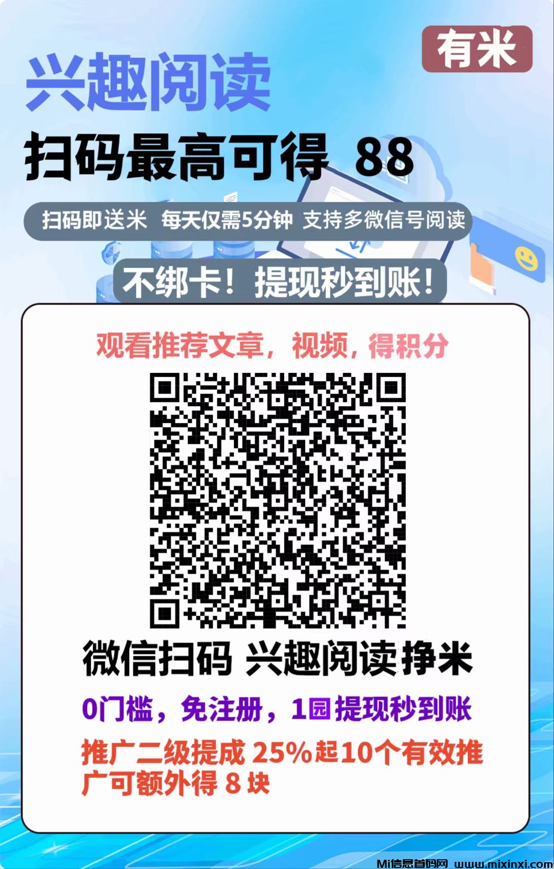 mmexport1723602863787