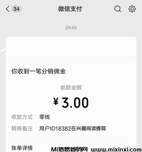 mmexport1723602936445