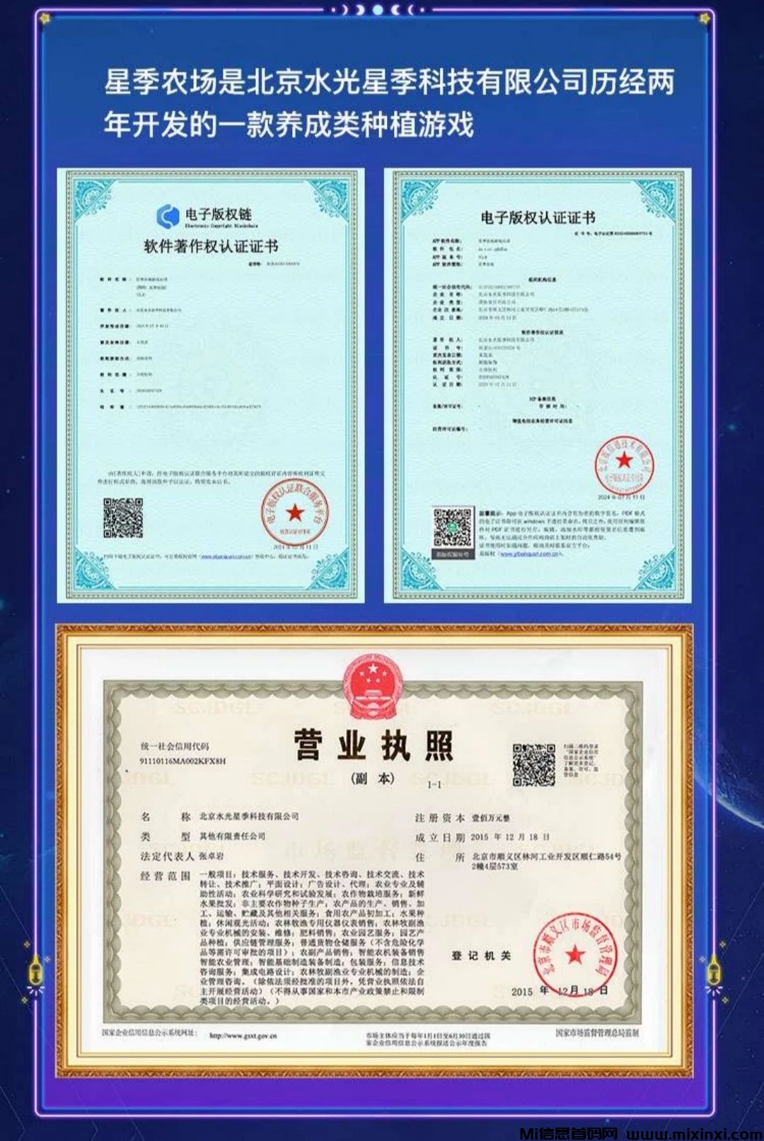 mmexport1723876085280