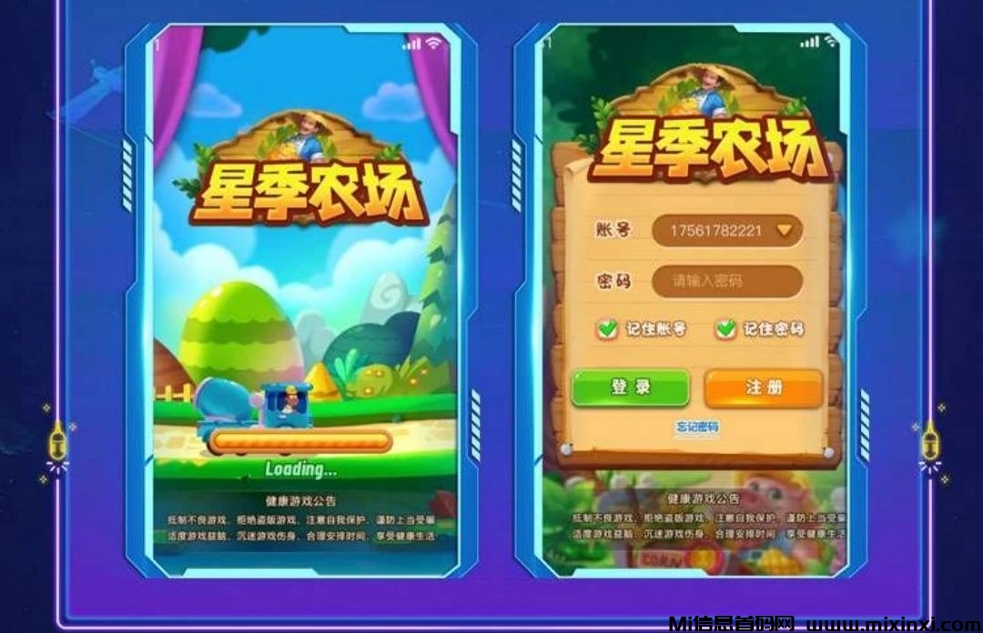 mmexport1723876088278