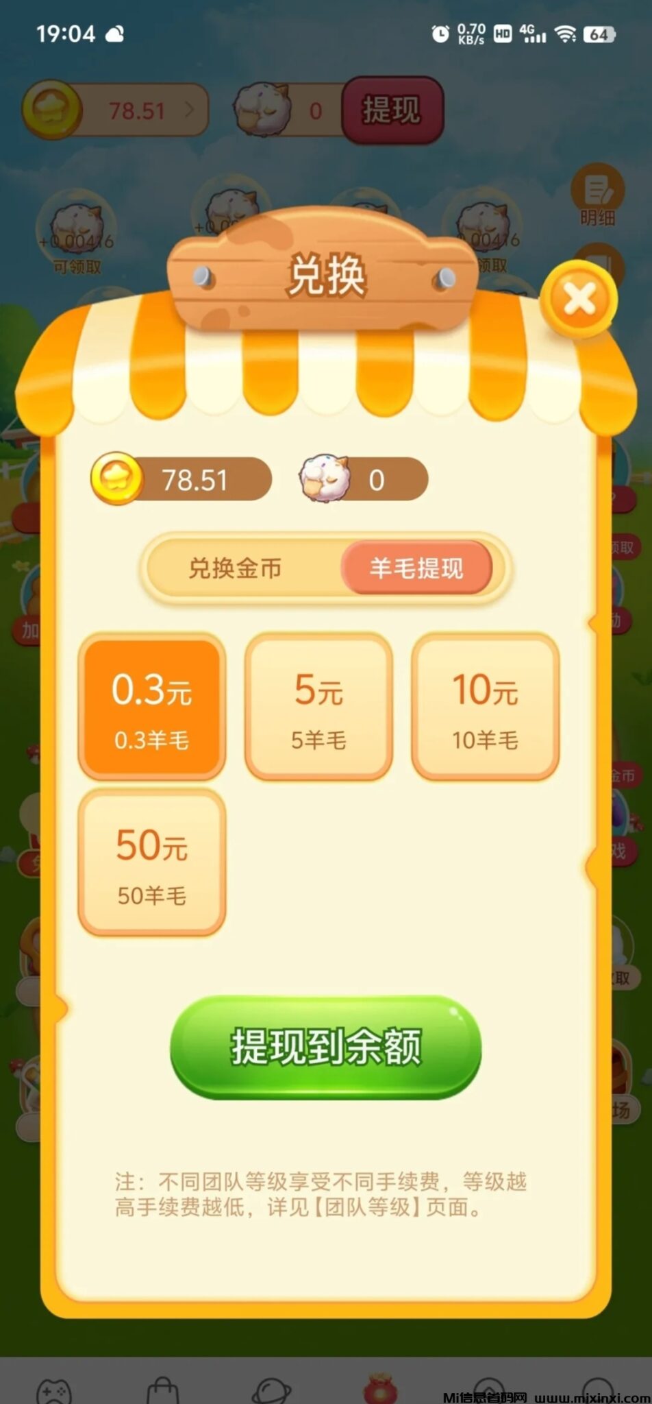 mmexport1723877867024_edit_408404420238579