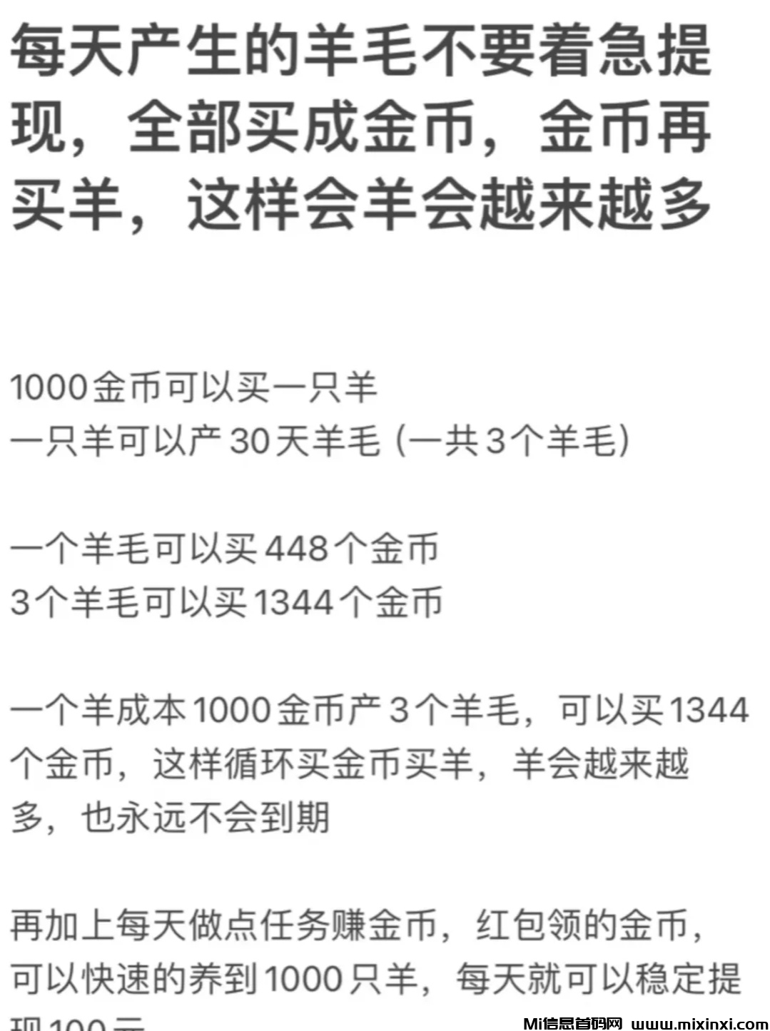 mmexport1723877869630_edit_408411479376441