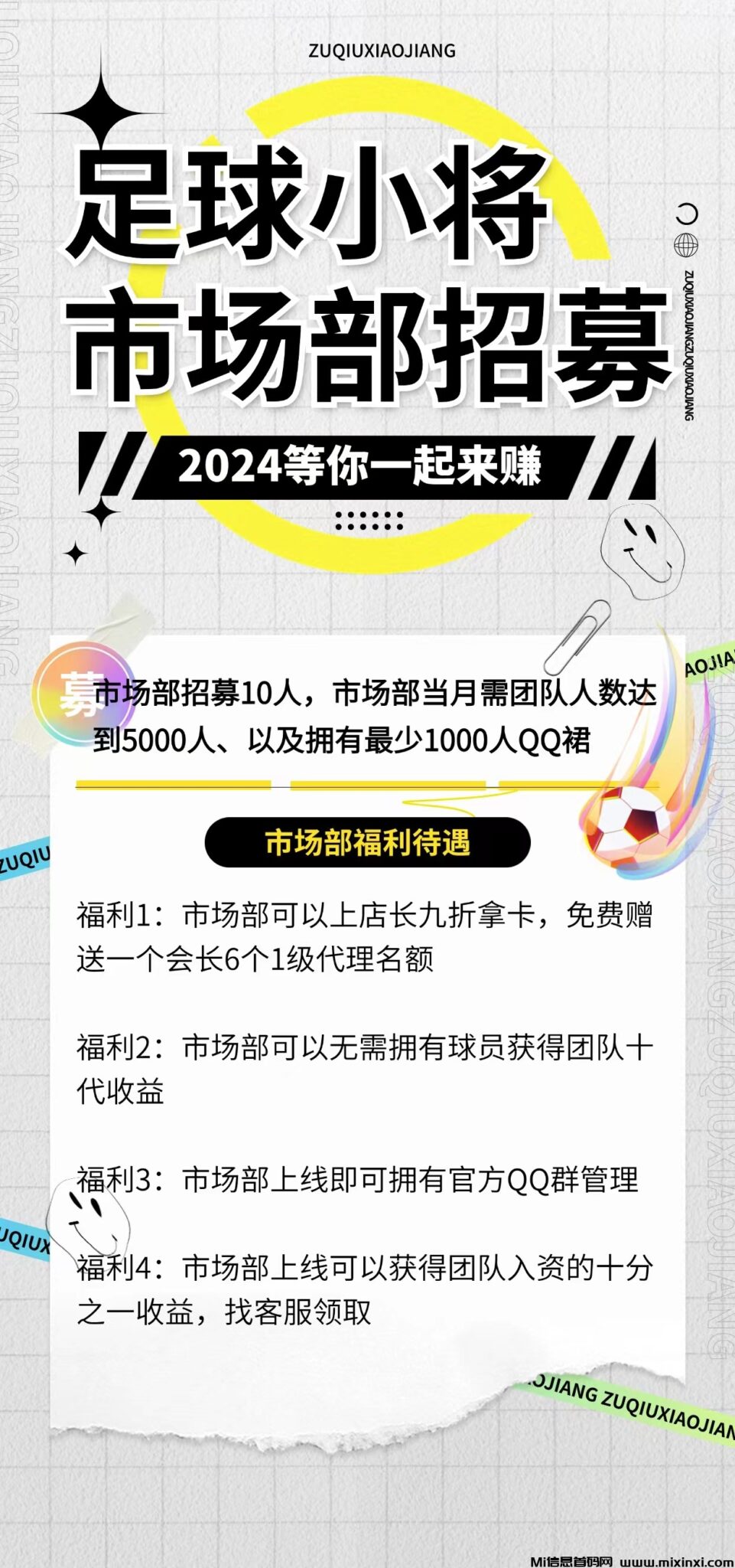 mmexport1723880237591