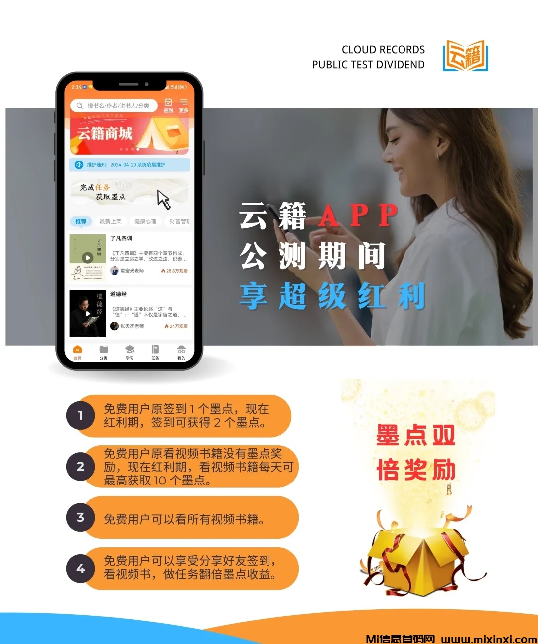 mmexport1724002250164_edit_176268323474633