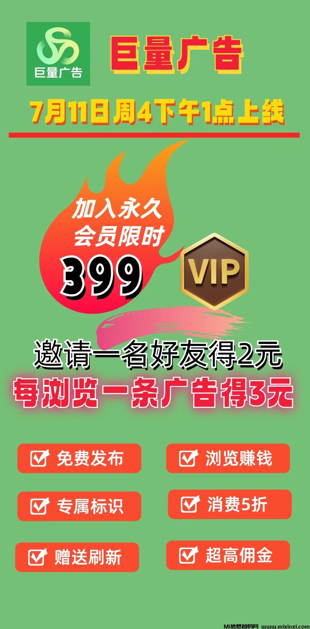 mmexport1724032359965