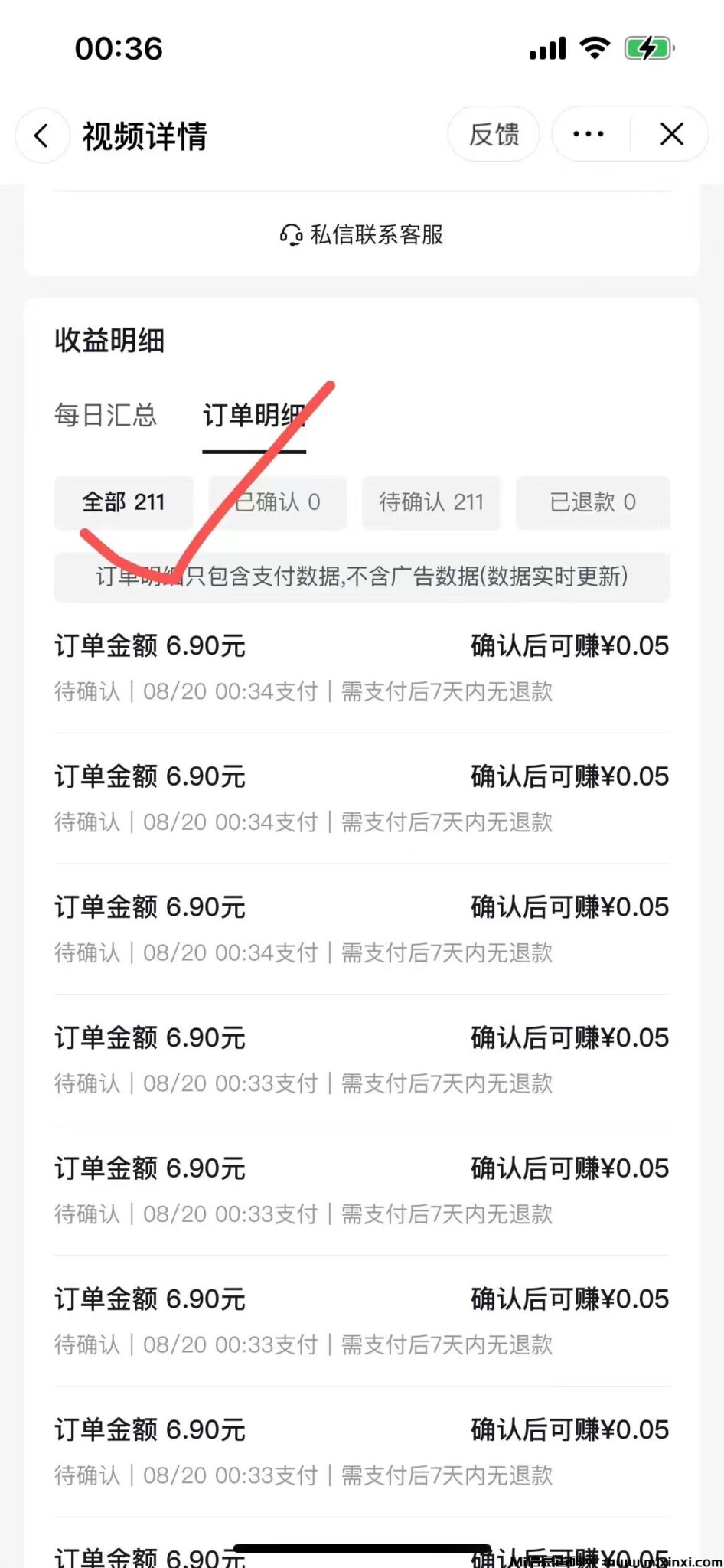 mmexport1724160993748