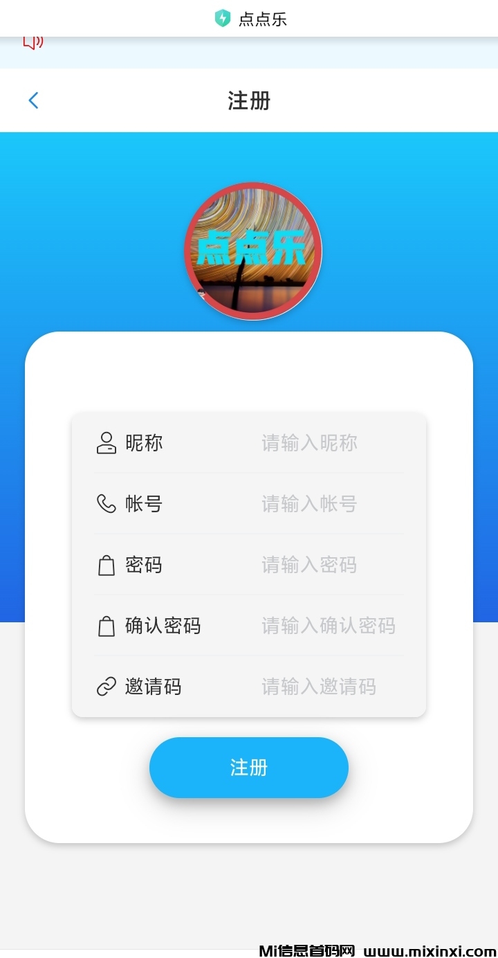 mmexport1724188567547