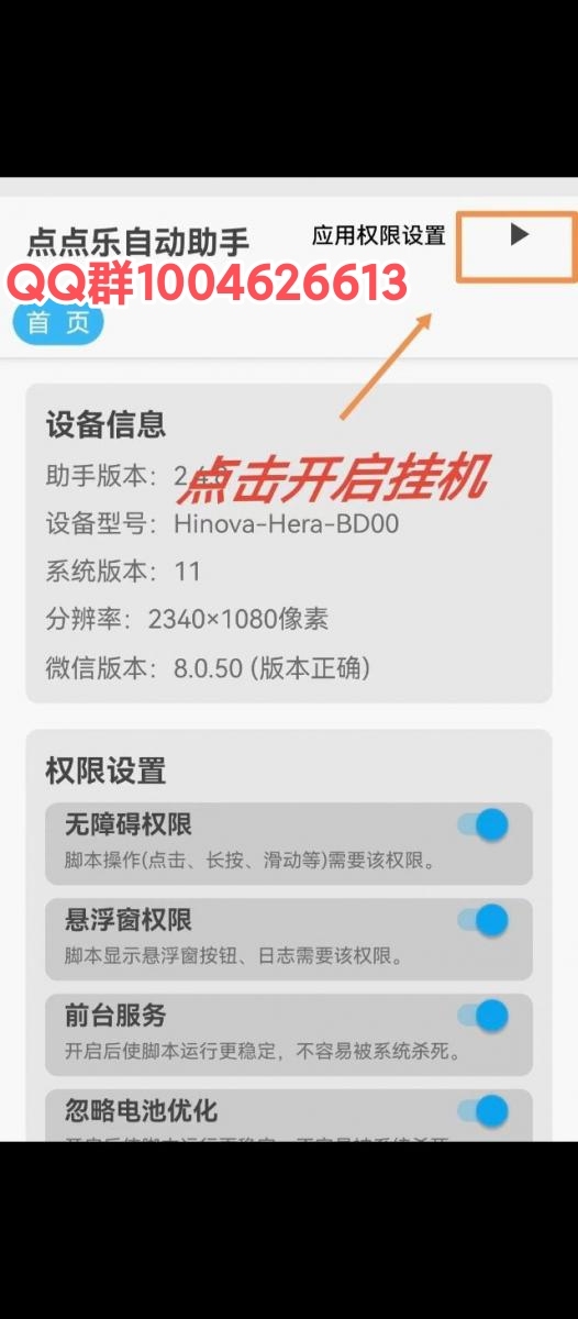 mmexport1724188571187