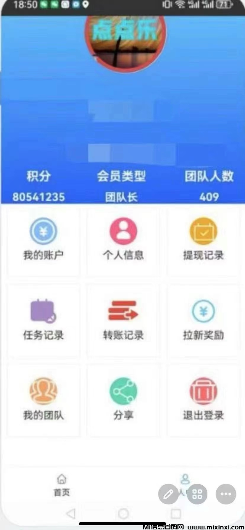 mmexport1724188644705