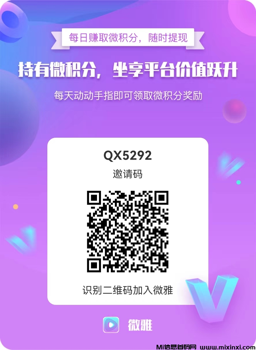 mmexport1724203239035