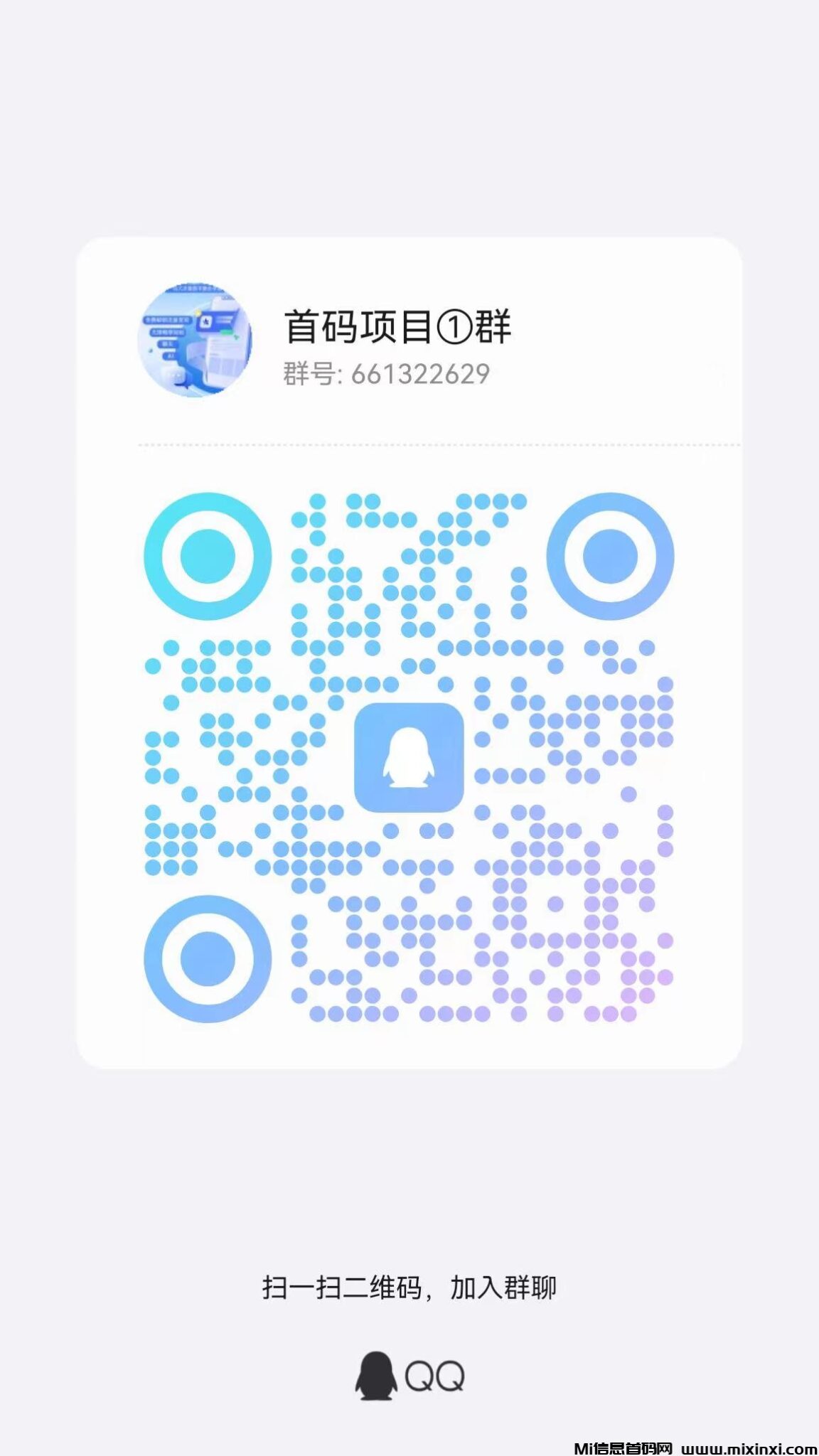 mmexport1724203242984