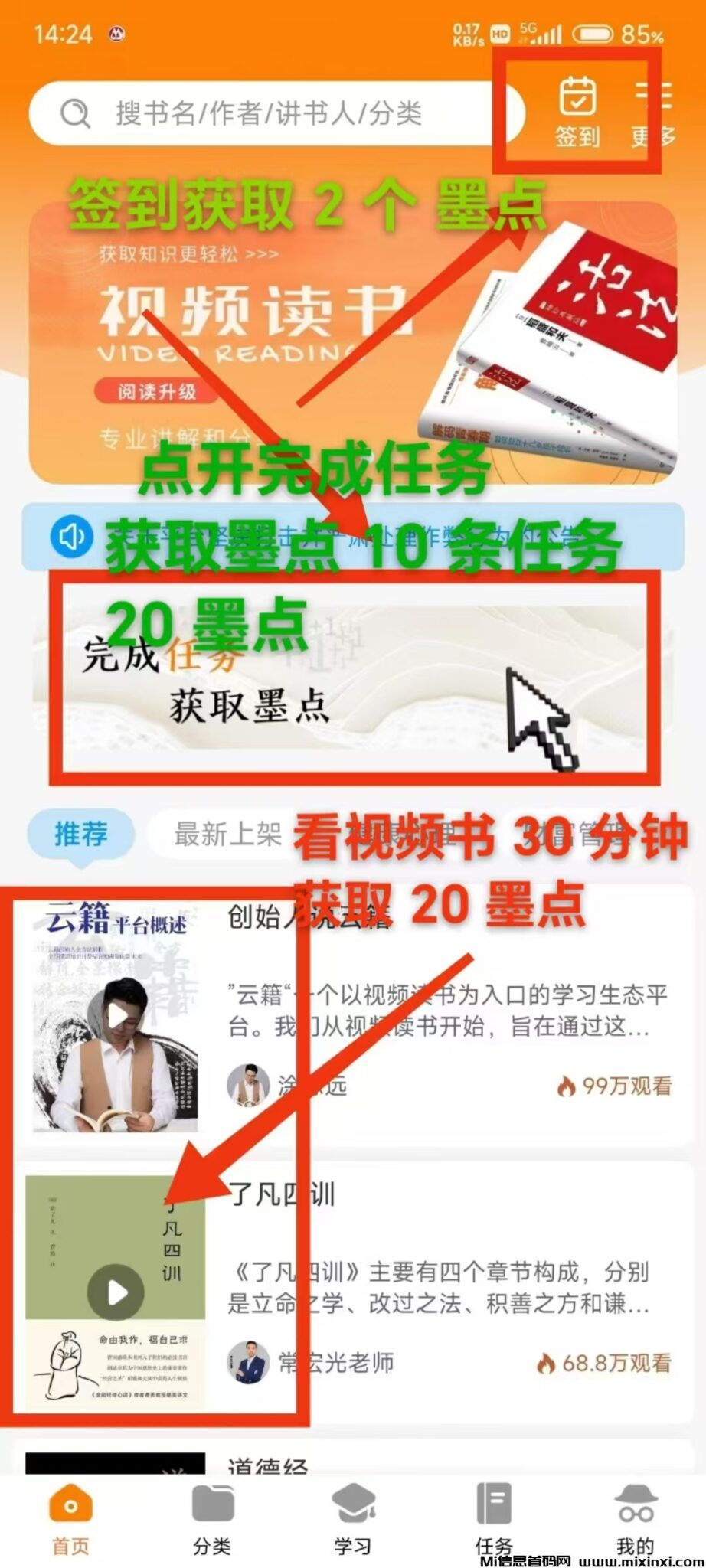 mmexport1724385063663