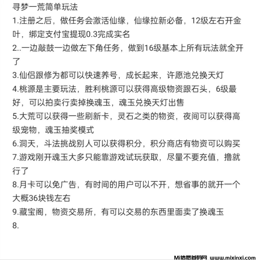 mmexport1724427374420