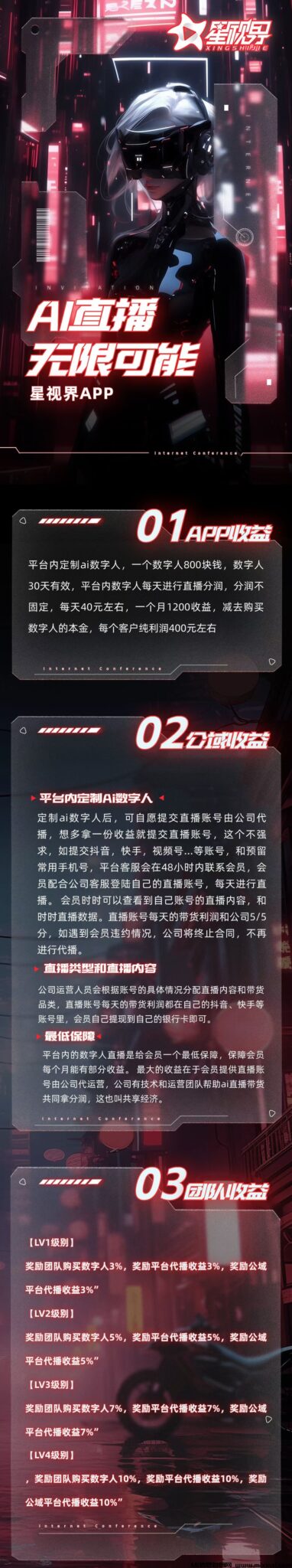 mmexport1724598432656