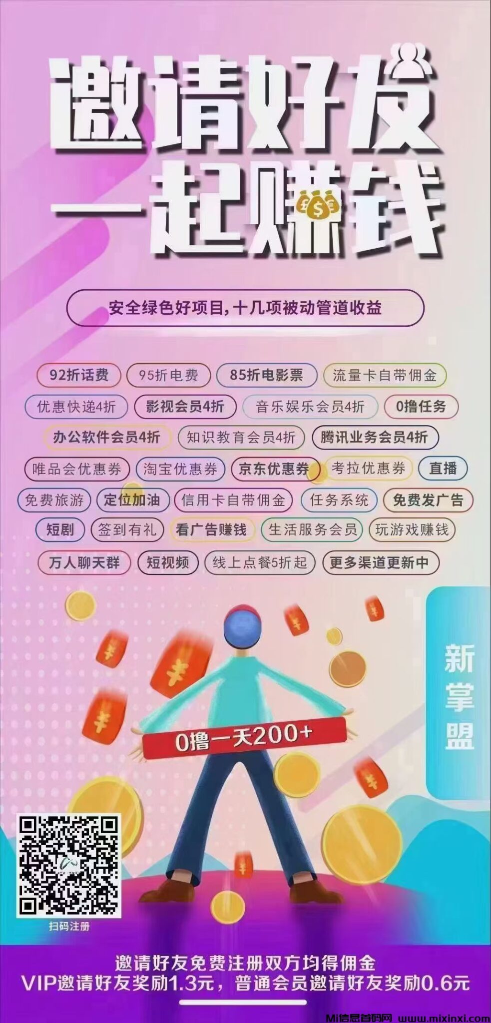 mmexport1724627126953