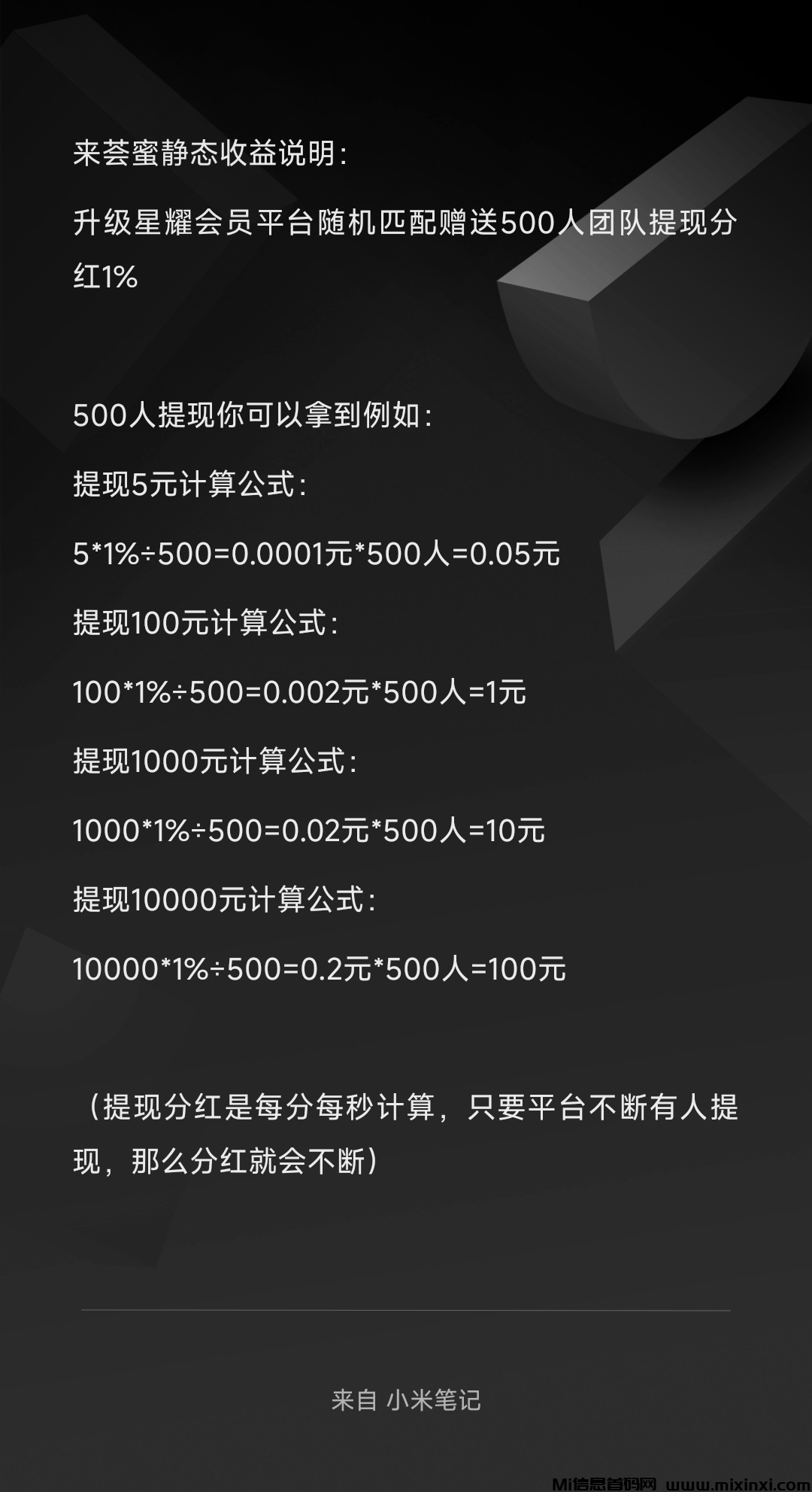 mmexport1724645851433