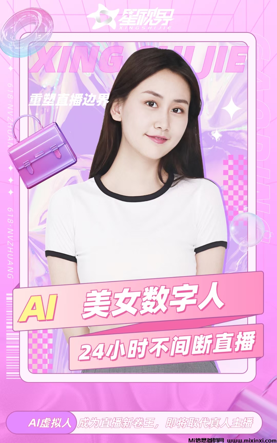 mmexport1724647739172