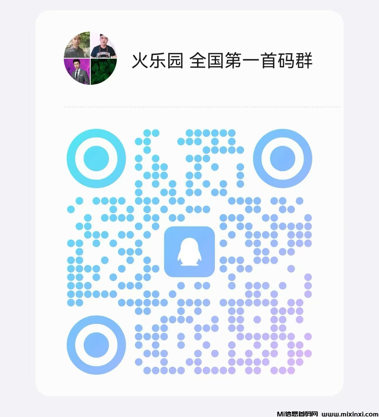 mmexport1724749946913