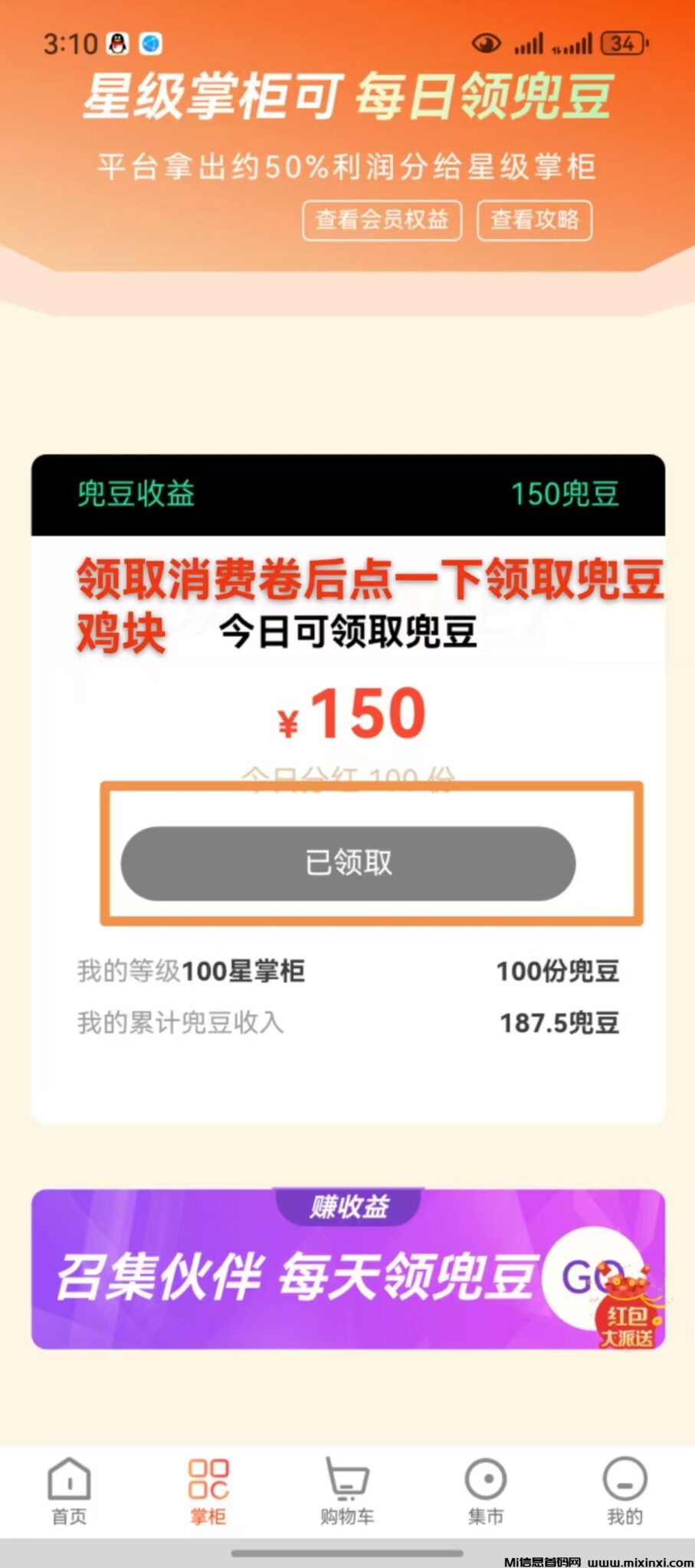 mmexport1724753997862