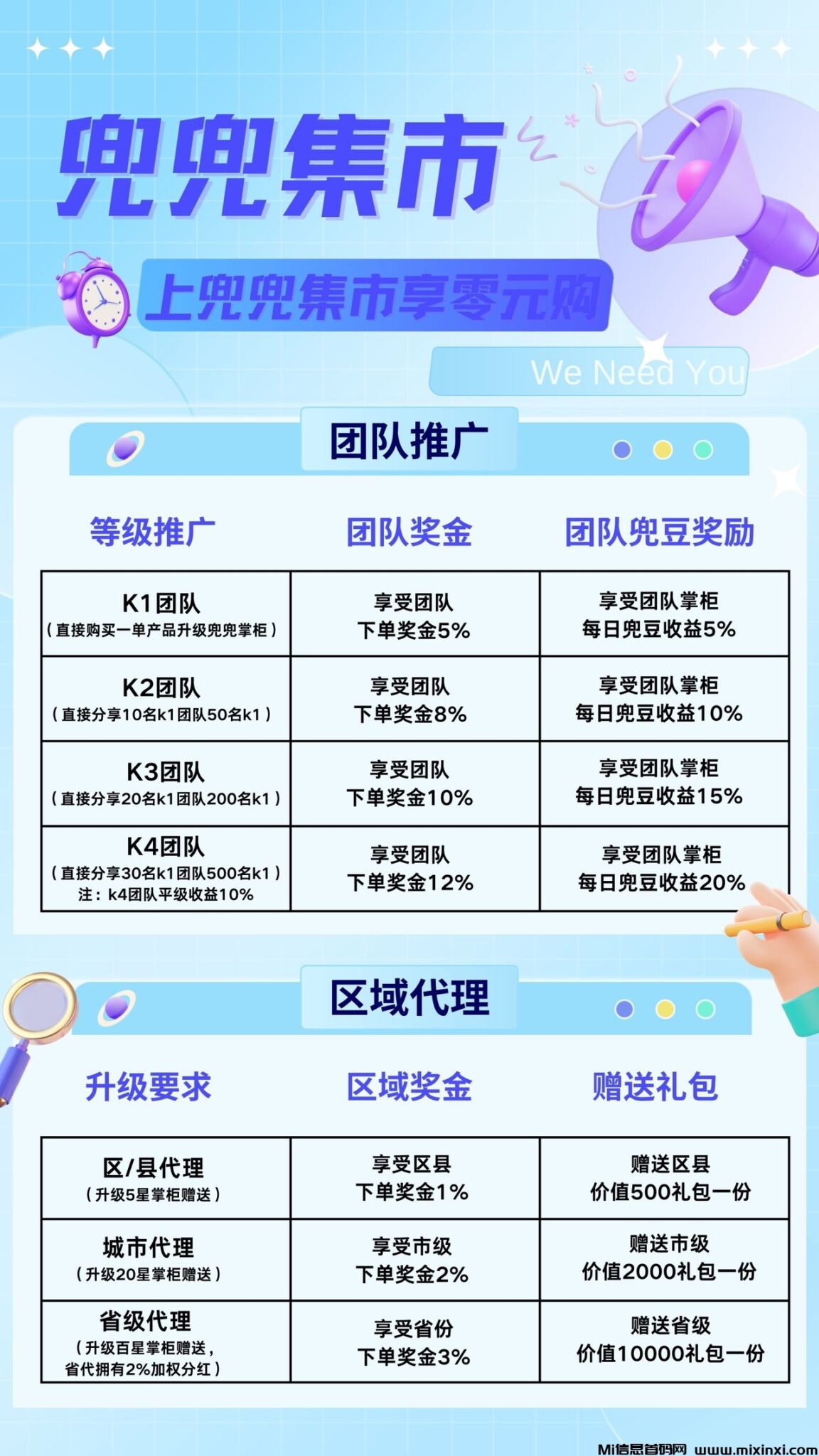 mmexport1724754026554