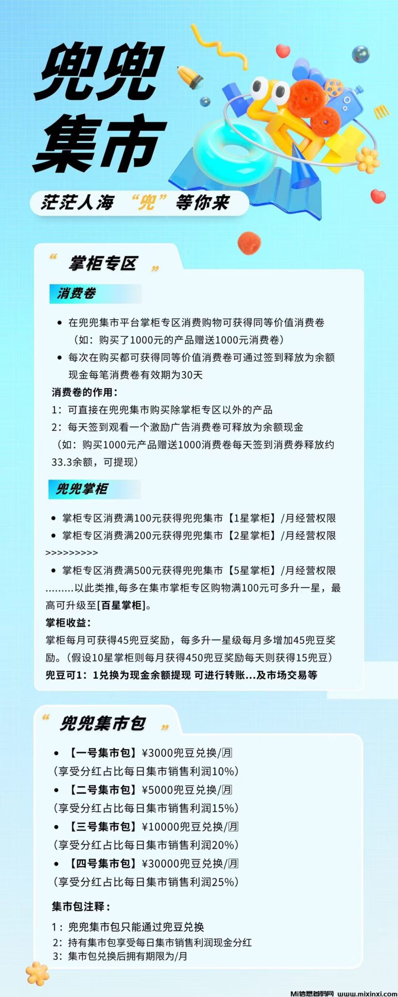 mmexport1724754077478