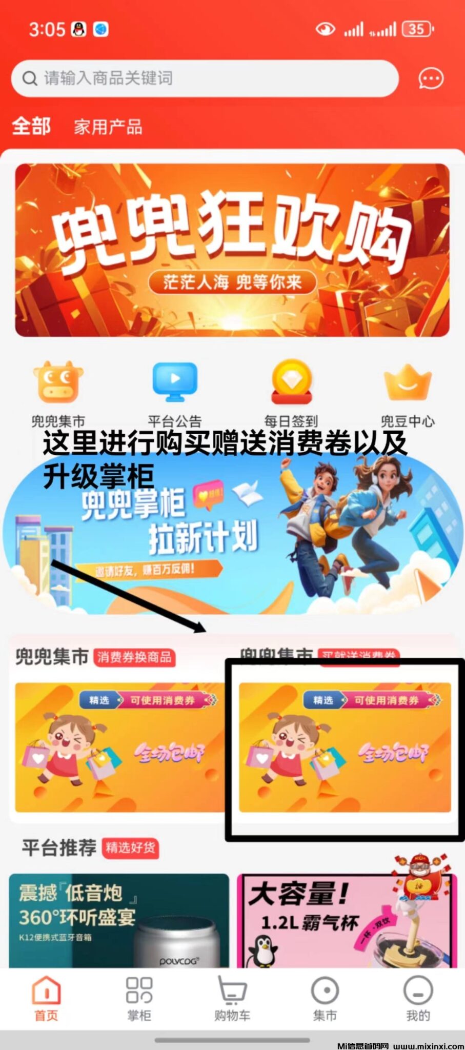 mmexport1724754258031