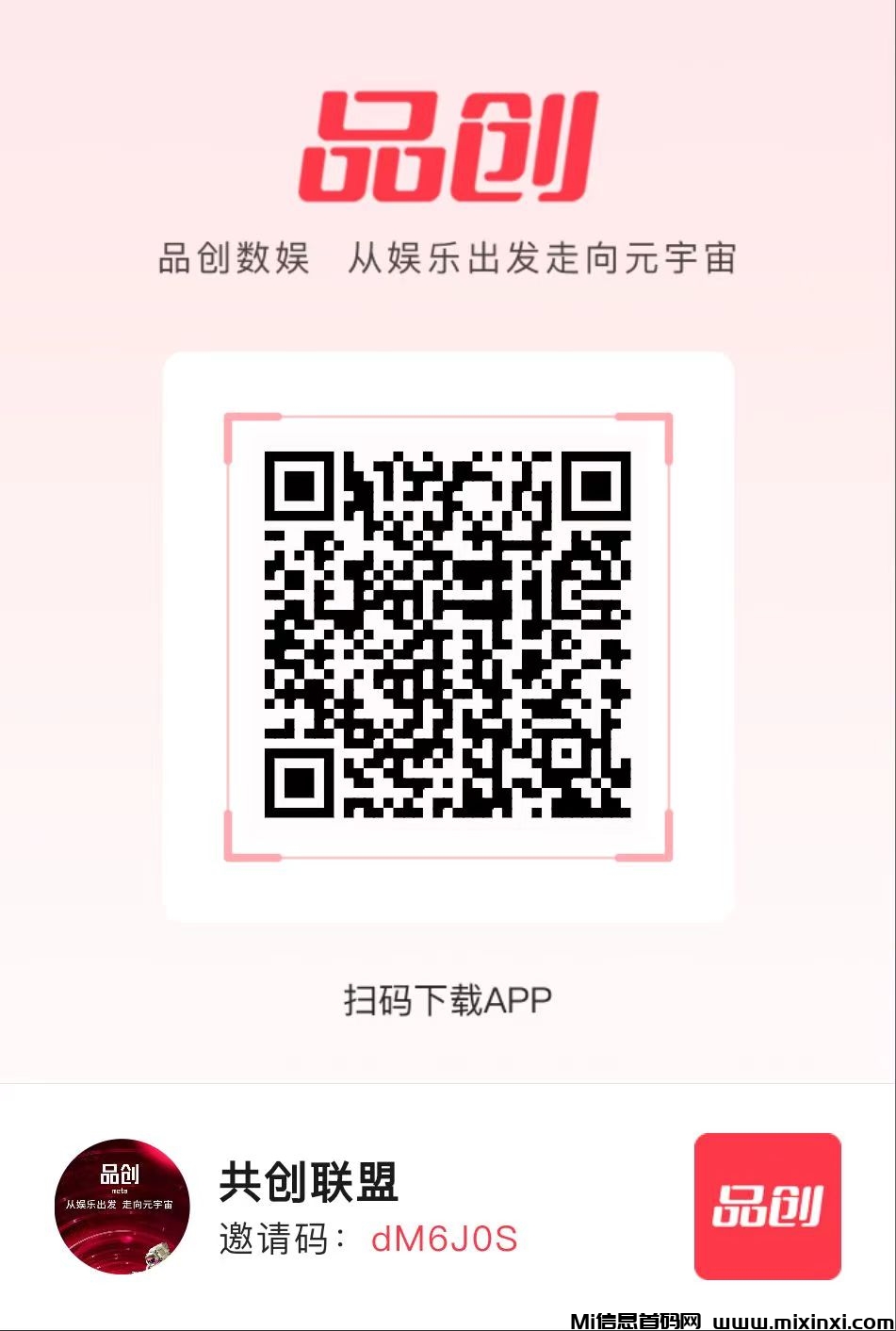 mmexport1724817768435