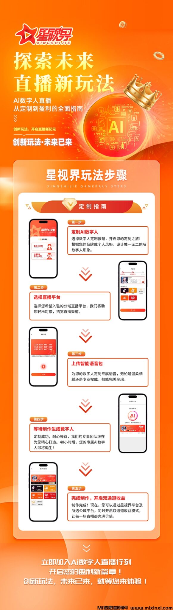 mmexport1724848933094