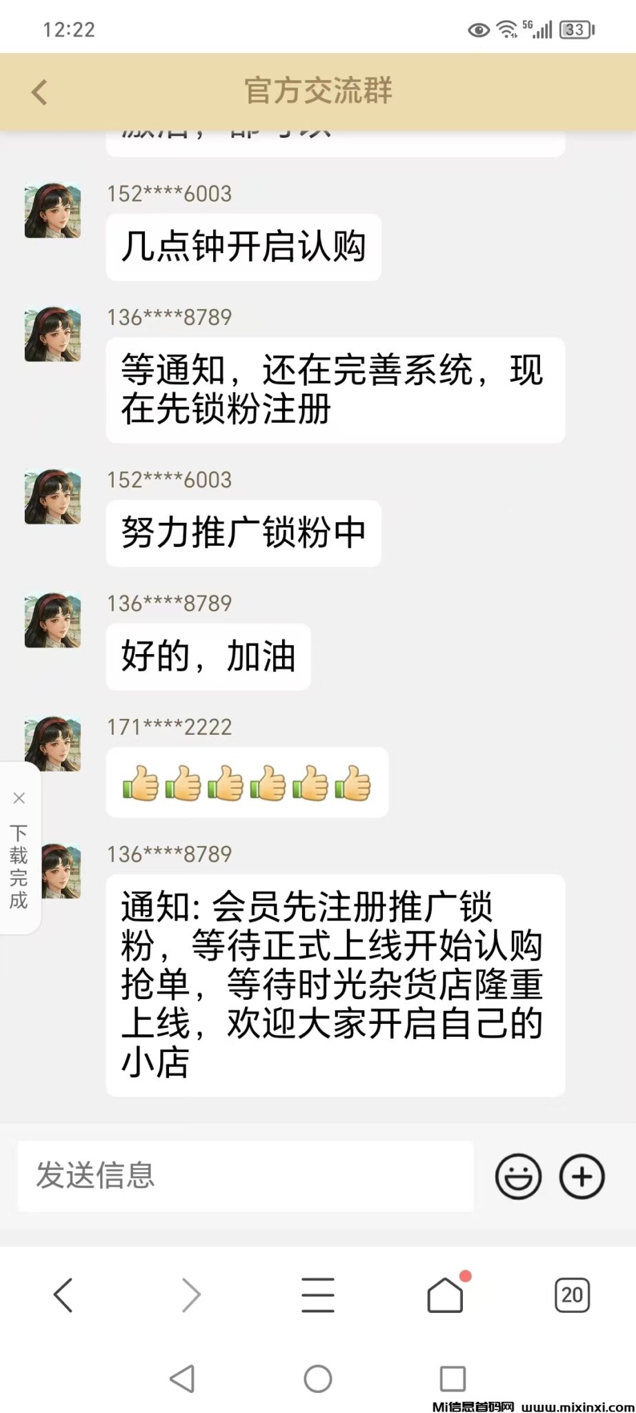 mmexport1724905688236