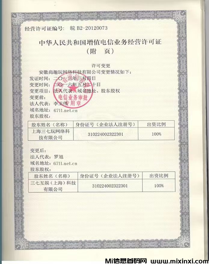 mmexport1724905884761