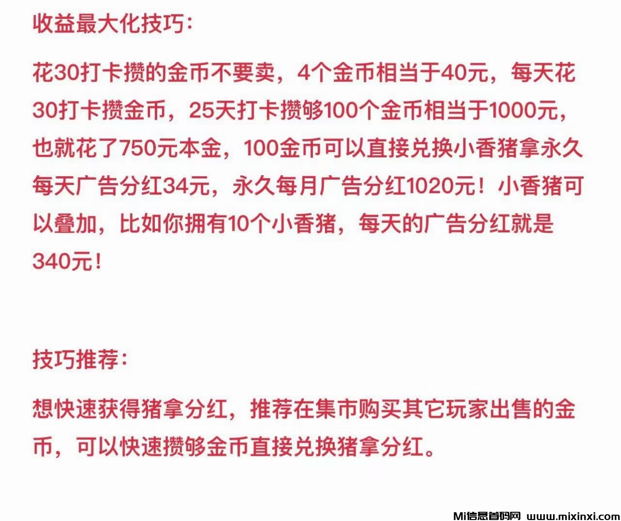 mmexport1725006836600