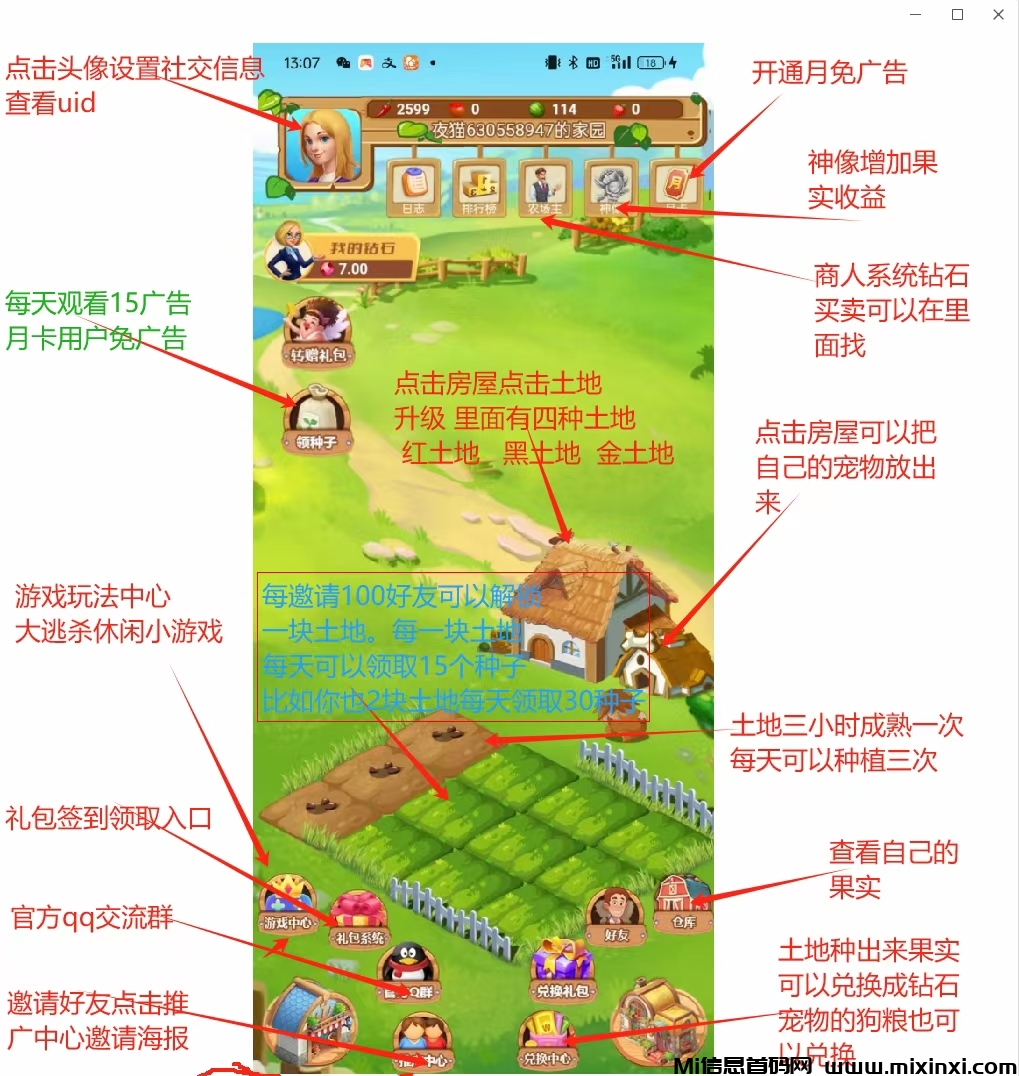 mmexport1725078667282