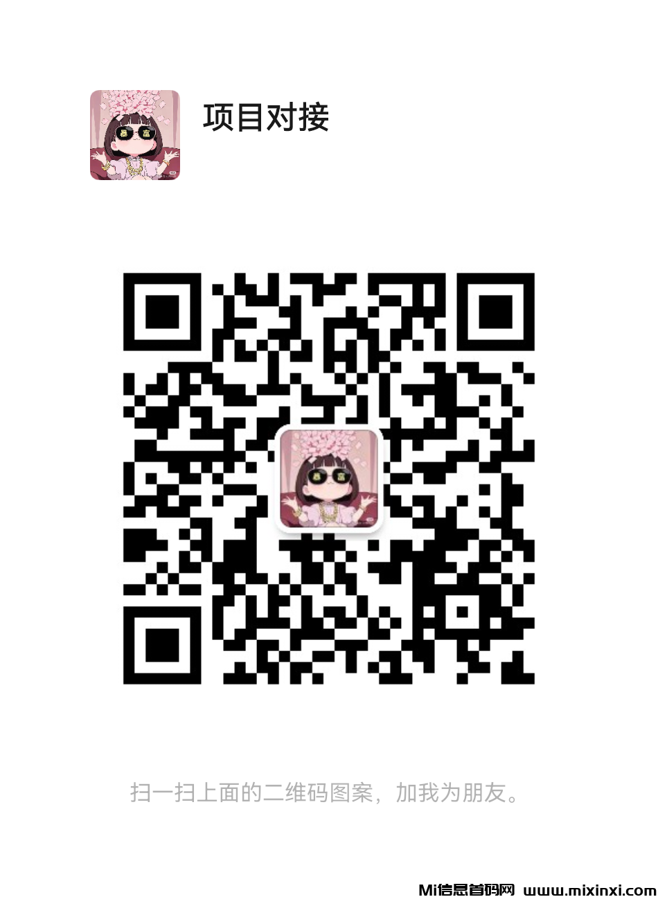 mmqrcode1723027713312