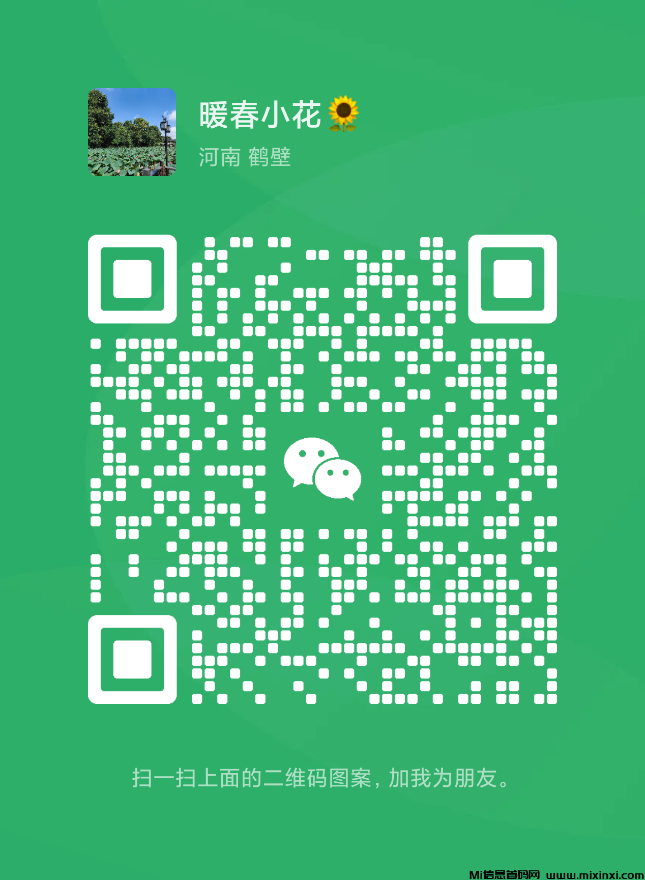 mmqrcode1723175941259