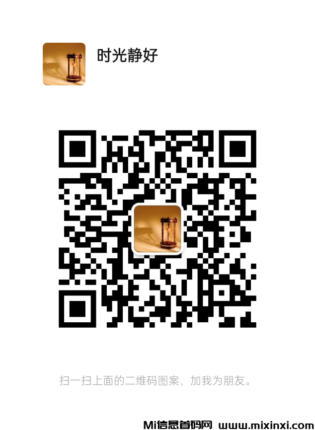 mmqrcode1723405093678
