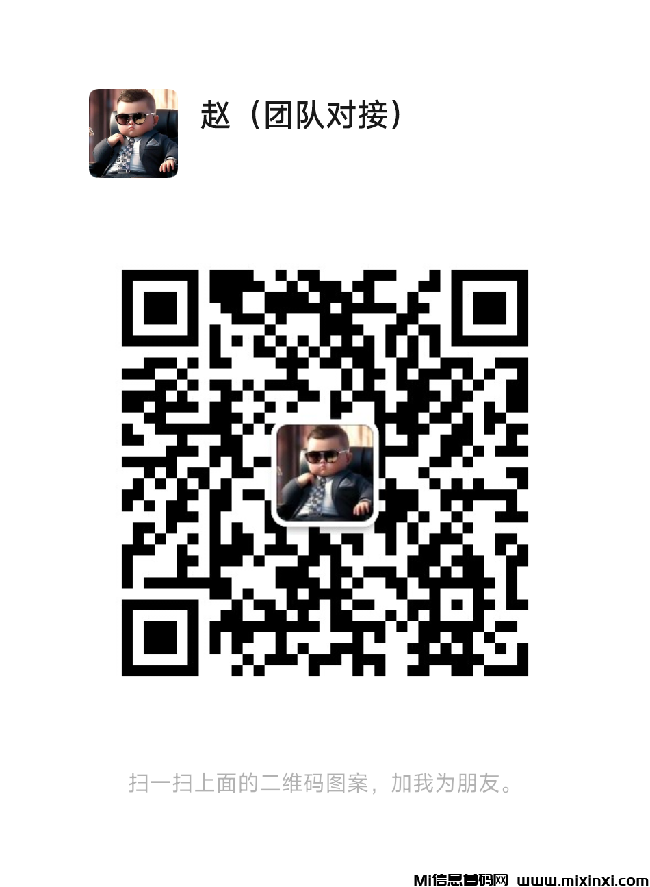 mmqrcode1723454905481