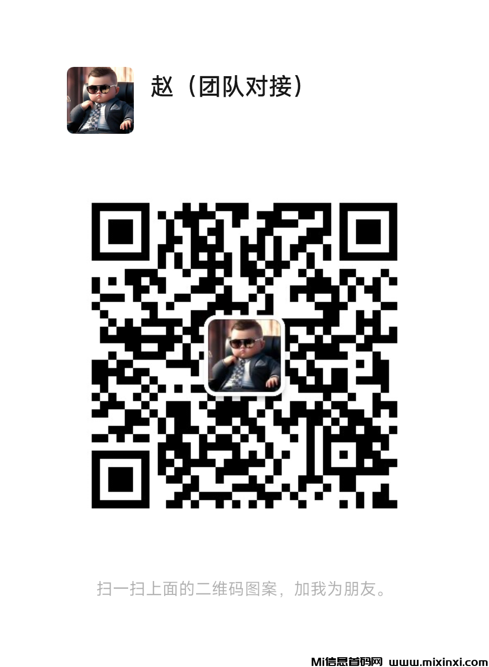 mmqrcode1724310881195