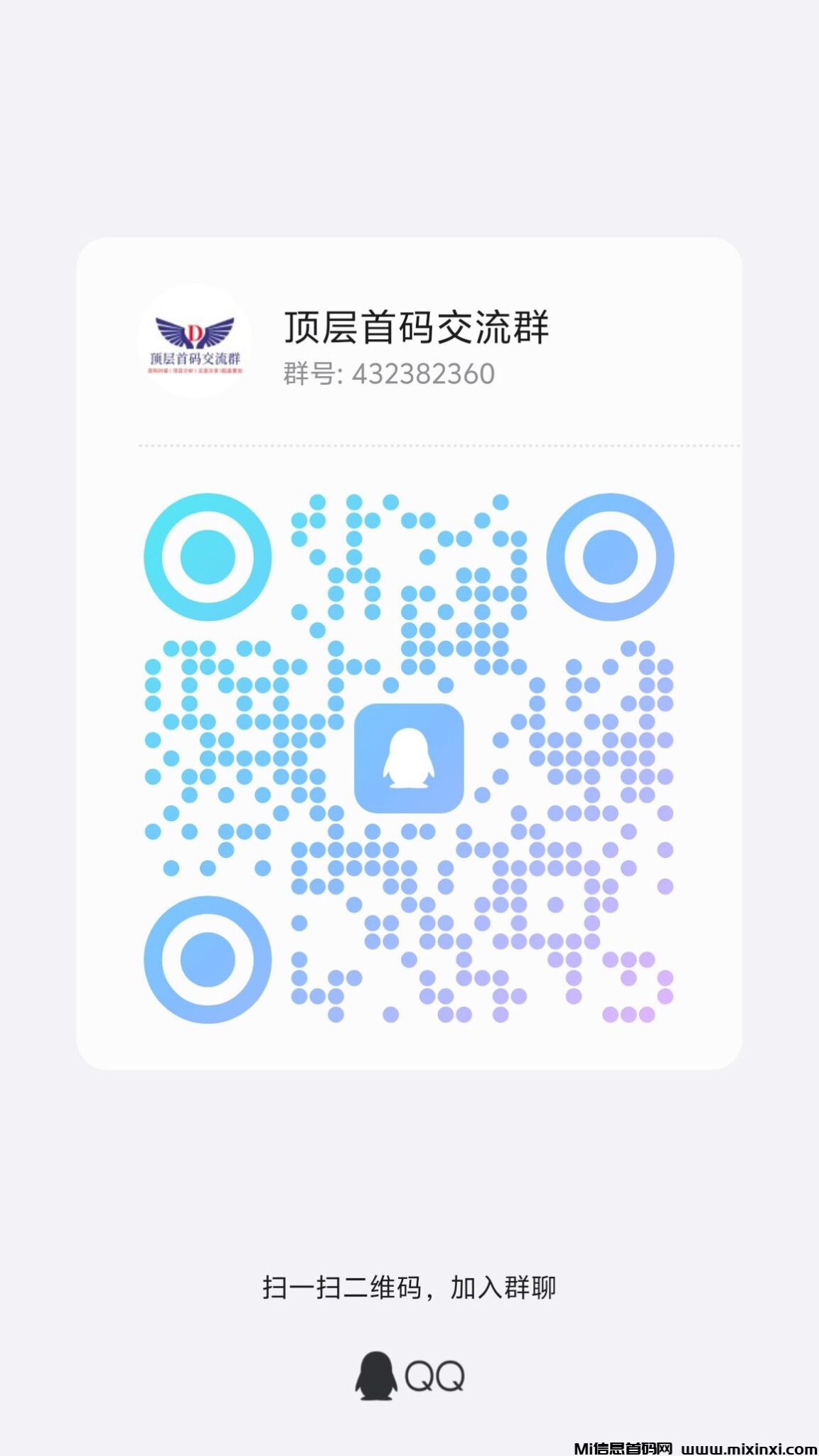 qrcode_1722309356265