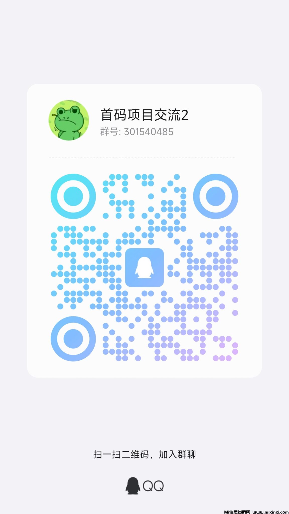 qrcode_1722399139497