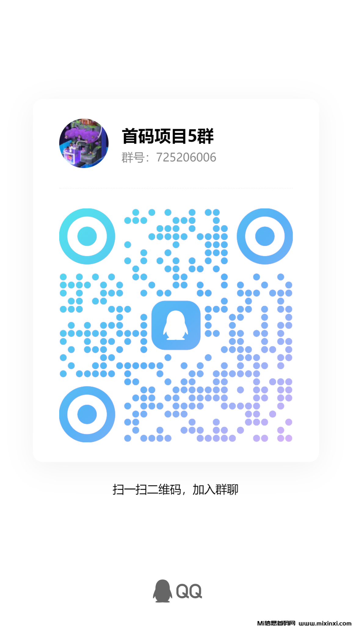 qrcode_1722572714046