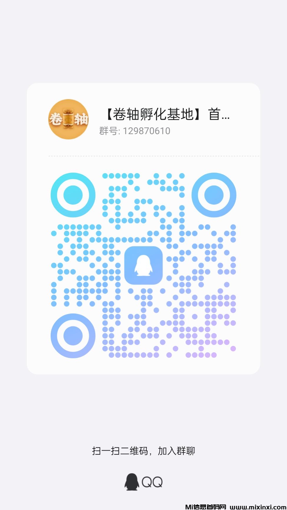 qrcode_1722643547831