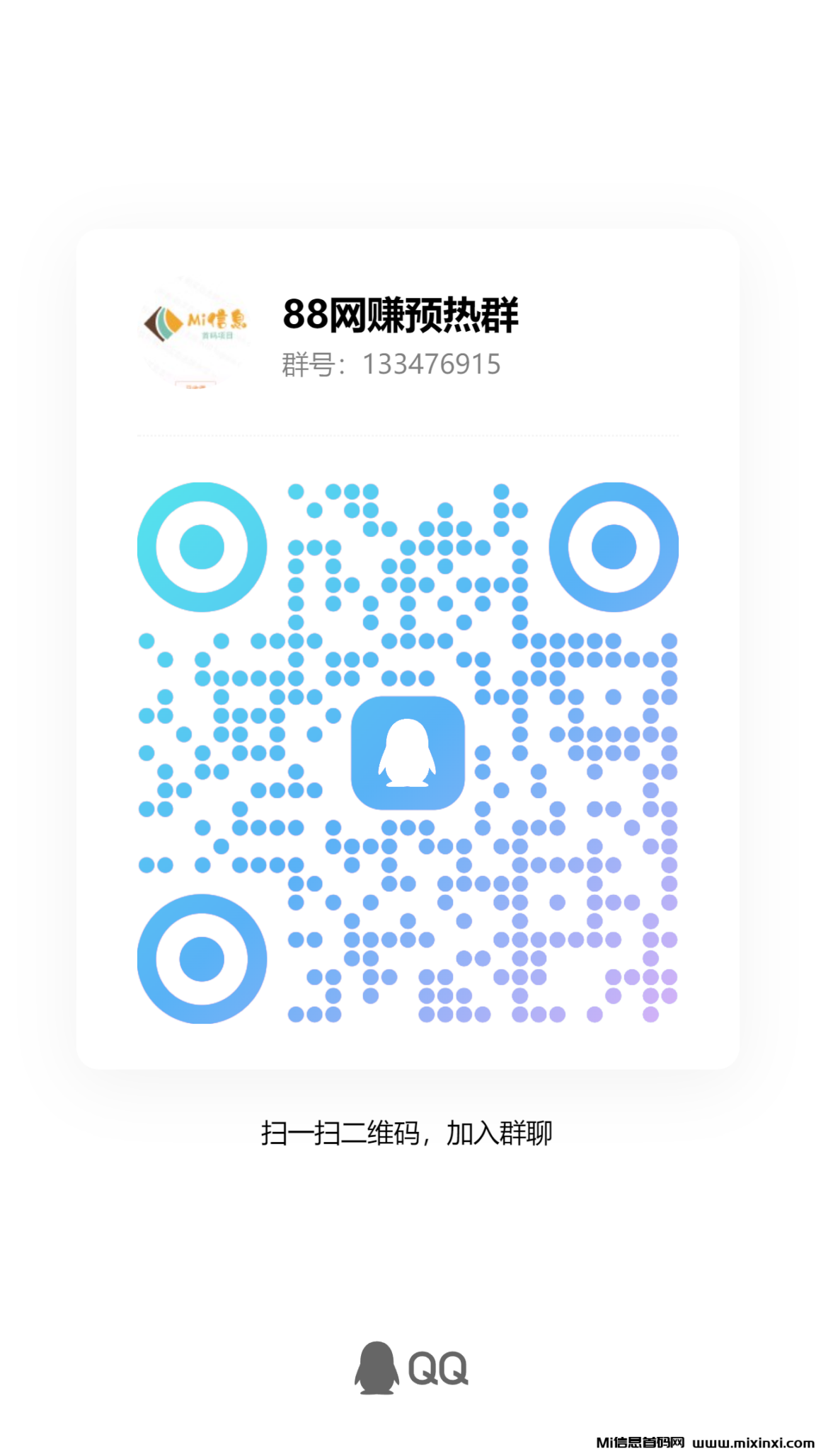 qrcode_1722659906656