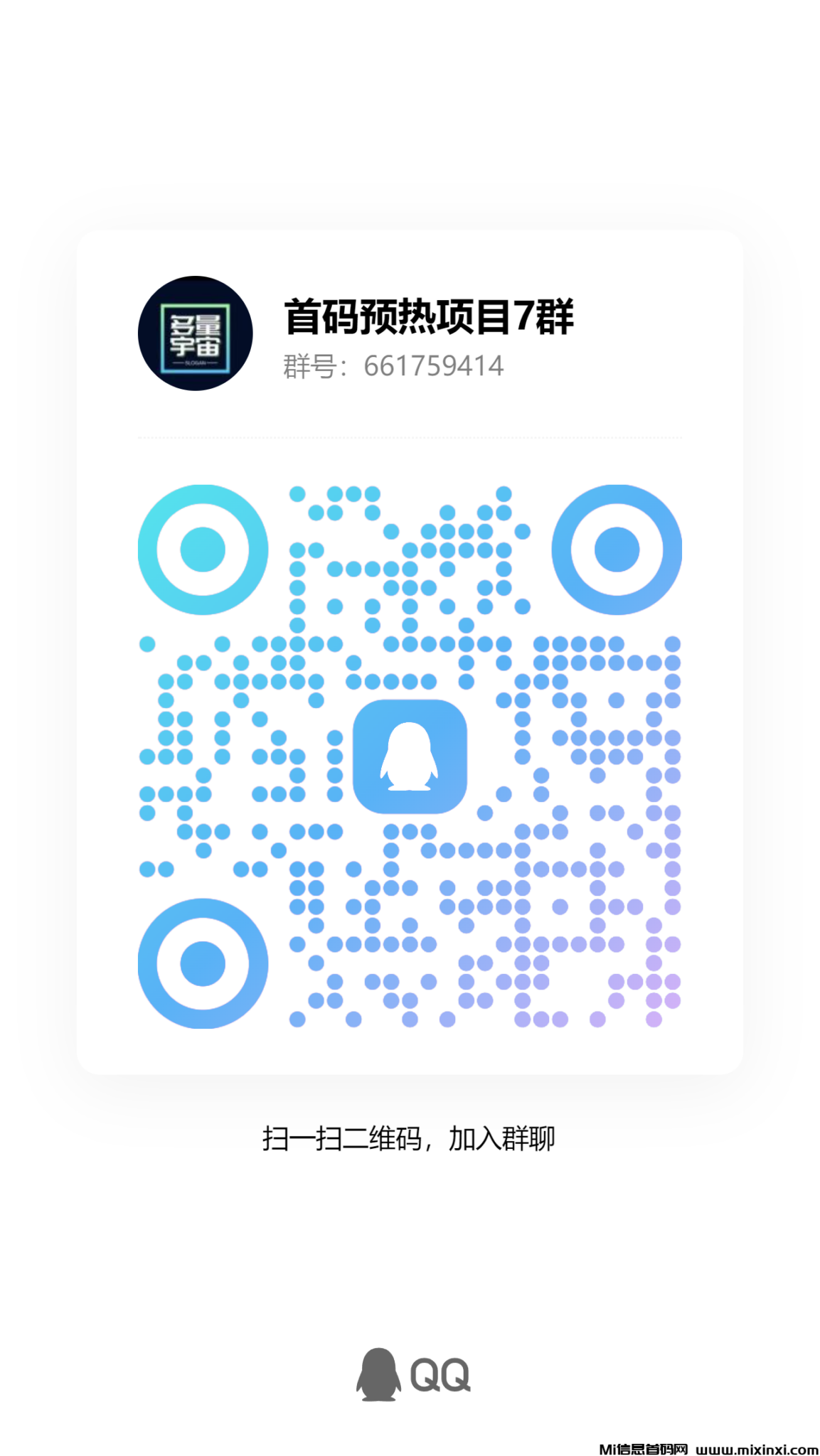 qrcode_1722774314100