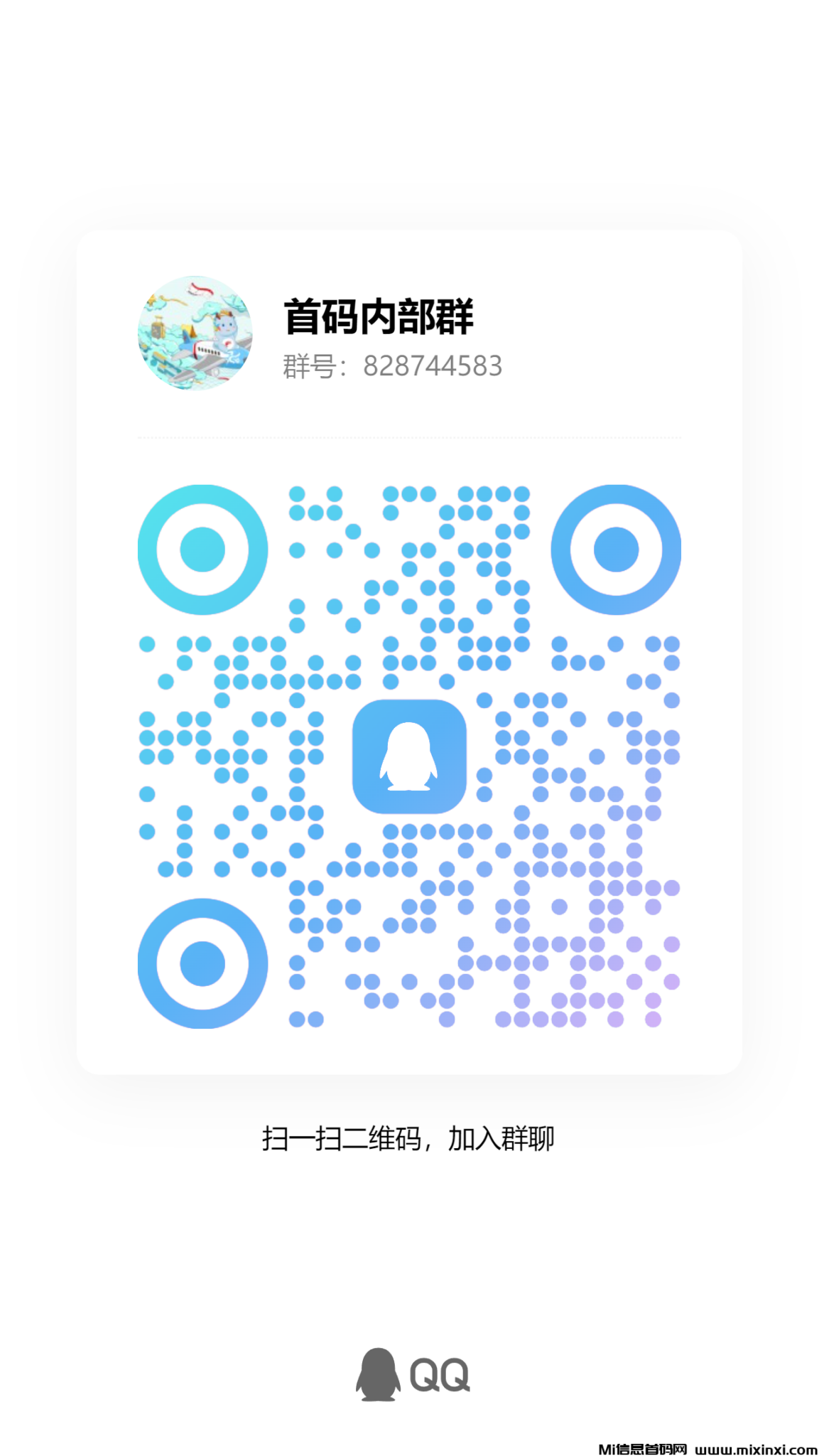 qrcode_1723123021882