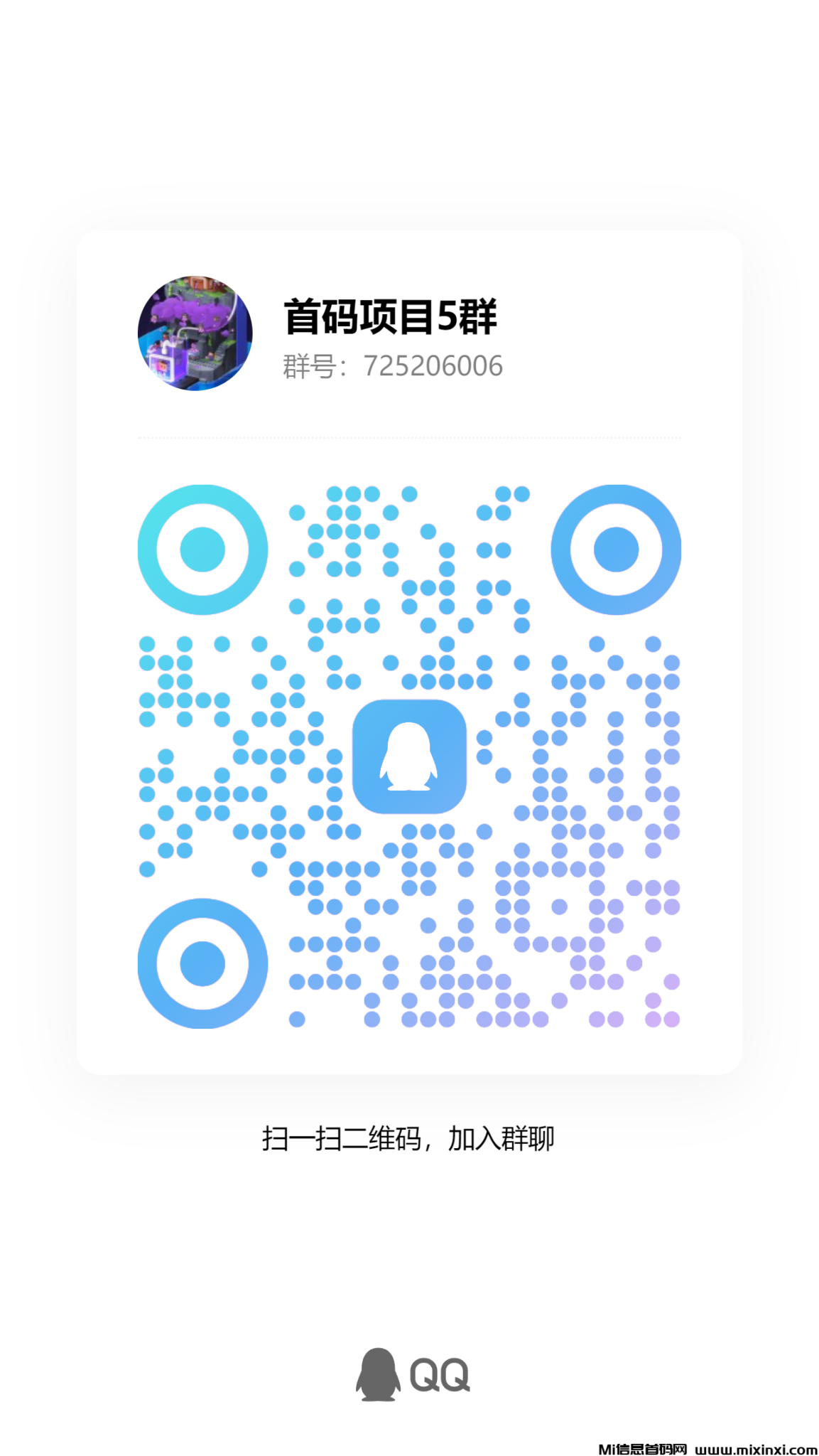 qrcode_1723125134353